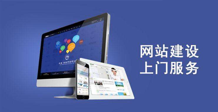 博鳌镇企业做SEO优化